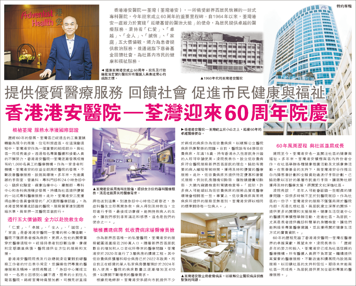 Mingpao Daily